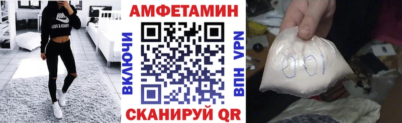 Амфетамин Розовый  Купить закладки  Лянтор 