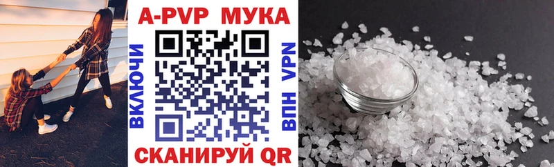 Alpha PVP СК КРИС  Купить где  Лянтор 