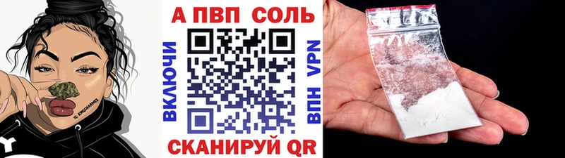Alpha-PVP СК Лянтор