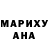 Героин хмурый Hexa