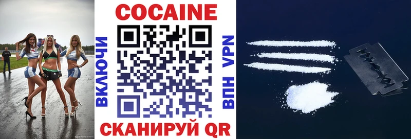 Cocaine Эквадор  Купить  Лянтор 