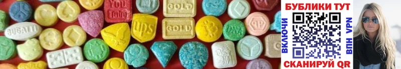 Ecstasy Дубай Купить Лянтор
