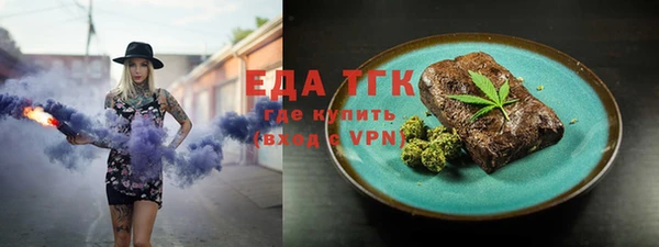 прущая мука Белокуриха