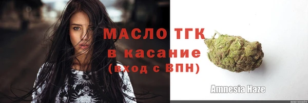прущая мука Белокуриха