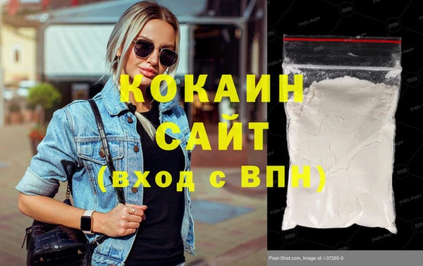 прущая мука Белокуриха