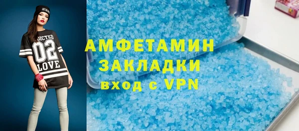 прущая мука Белокуриха