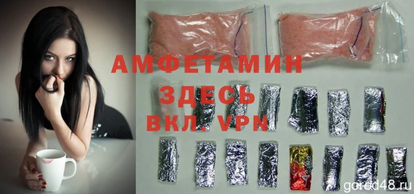 прущая мука Белокуриха