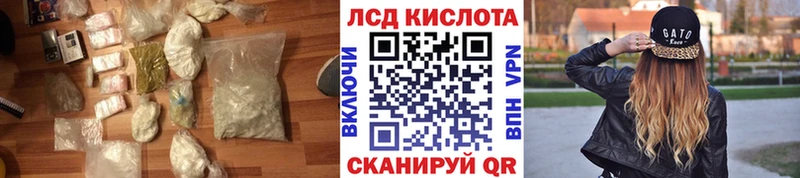 Лсд 25 экстази кислота  Купить  Лянтор 