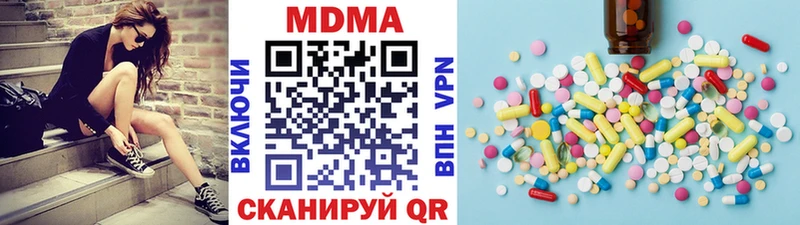 МДМА crystal  Купить закладки  Лянтор 