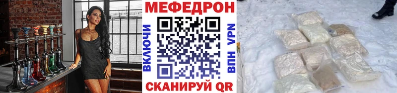 МЕФ 4 MMC  Купить где  Лянтор 