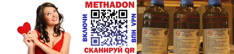 МЕТАДОН мёд  Купить  Лянтор 