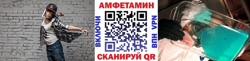 Метамфетамин Декстрометамфетамин 99.9%  Купить закладки  Лянтор 