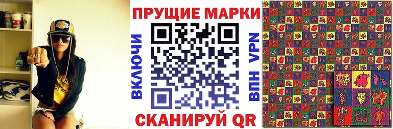 Марки 25I-NBOMe 1500мкг  Купить закладки  Лянтор 