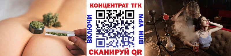 Купить  Лянтор  Дистиллят ТГК гашишное масло 